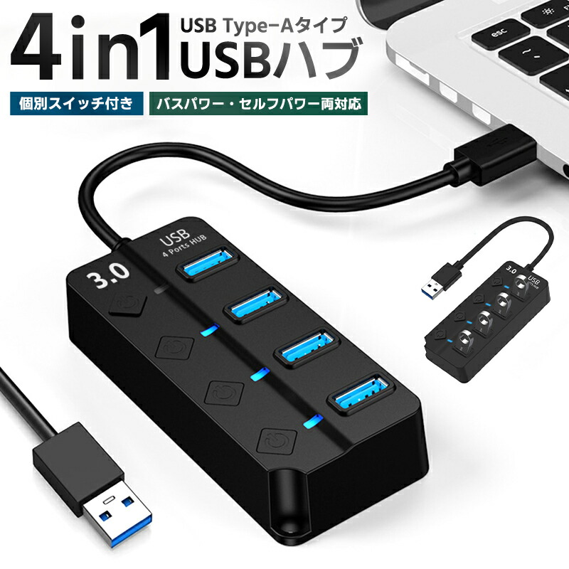 97％以上節約 サンワサプライ USB2.0ハブ USB-HUB226GBKNX5 代引不可 fucoa.cl