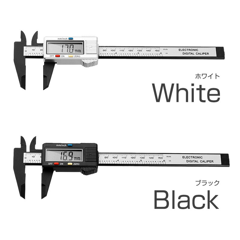 半額】 デジタルノギス 150ミリ 電池付 測定工具 150mm DIY 軽量 工具