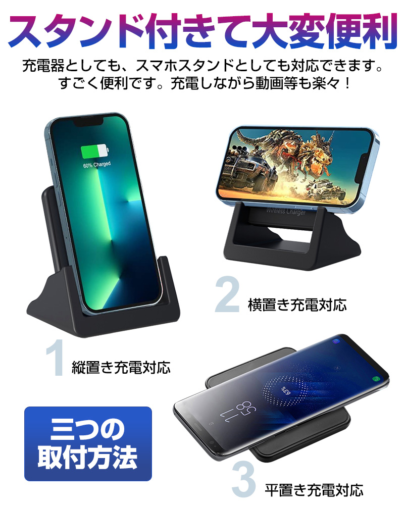 人気の新作 ワイヤレス充電器 Qi 15W 急速 充電 スタンド ワイヤレス 充電器 Android iPhone 置くだけ充電 Qi急速充電対応  Type-C コンパクト iPhone13 iPhone12 薄型 小型 携帯便利 多機種対応 高速充電 横置き充電 スマホスタンド 出張 旅行  送料無料 qdtek.vn