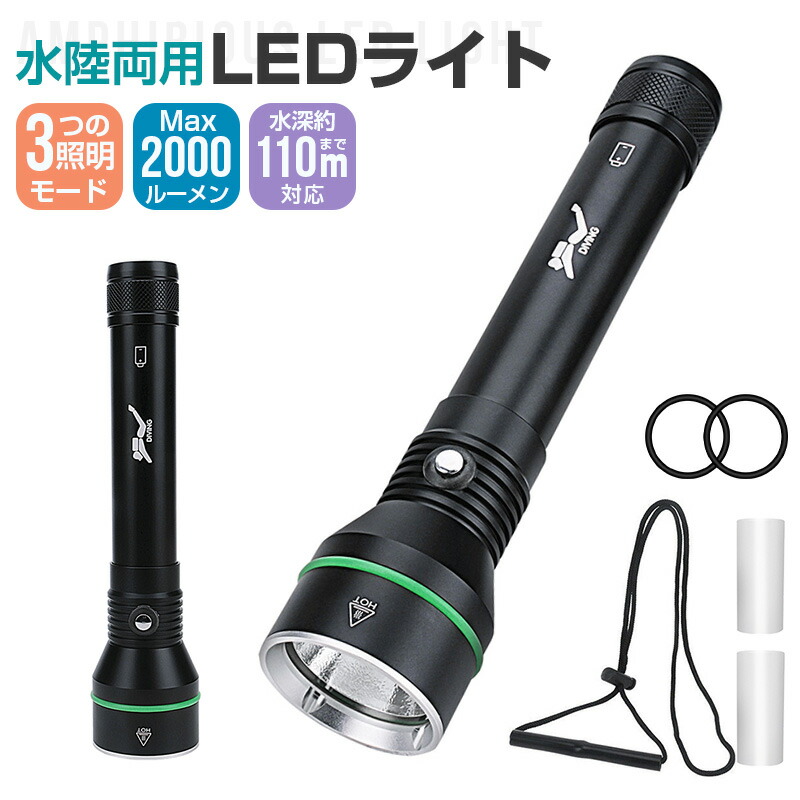 【人気商品】WINDFIRE TS08 ダイビングライト、 5000ルーメン ナ Amazon.co.jp: WINDFIRE TS08 ダイビングライト、 5000ルーメン