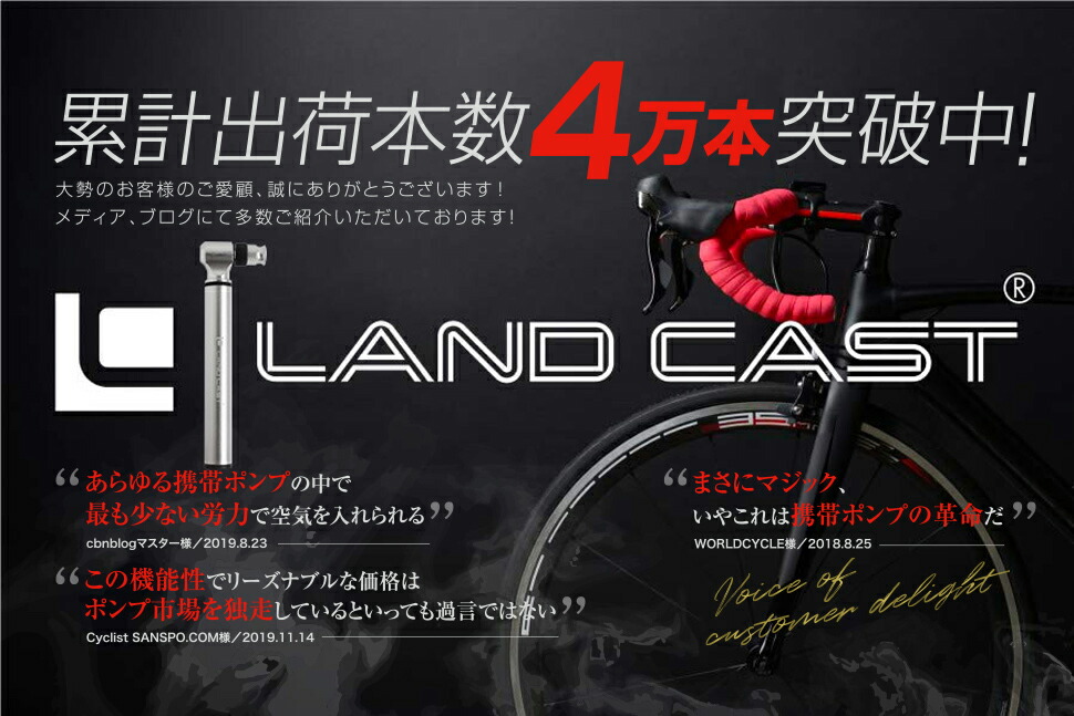 楽天市場 Landcast 300psi ゲージ付き 高圧まで軽い力で入る 空気入れ ロードバイク クロスバイク 携帯ポンプ 自転車 仏式 米式 対応 ランドキャスト Lc Mg1 Lc Mg2 エクリプス 楽天市場店