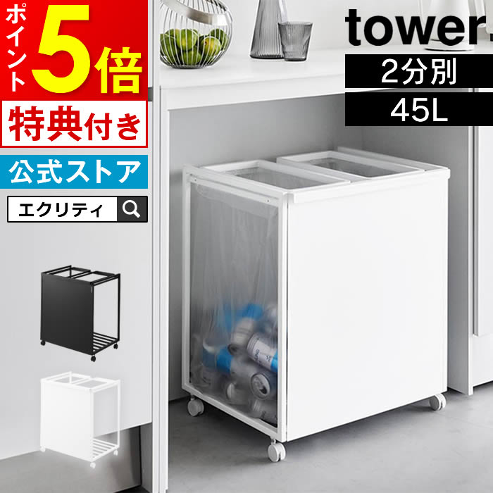 駒*ん様 タデスミレ2 Late】ラテシリーズ 2分別ダストボックス付きカウンター 80幅 ホワイト