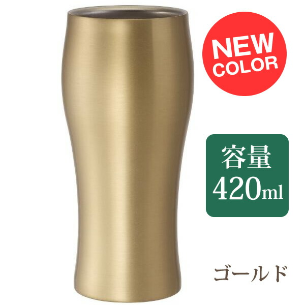 真夜中 割り当て 濃度 ビール タンブラー Fans Ent Jp