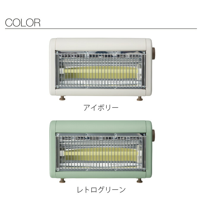 土日祝も営業 Porta 遠赤外線ストーブ Ds T1955 ストーブ 電気ストーブ ヒーター 遠赤外線 足元ヒーター 足元ストーブ 足元暖房 暖房器具 レトロ おしゃれ かわいい 北欧 インテリア デザイン 脱衣所 トイレ 洗面所 Korkmazmauritius Com