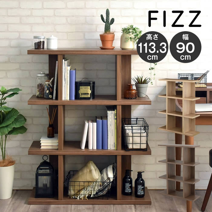 Fizz フィズ シェルフ ミドルタイプ90cm幅 FZ120-90BR FZ120-90-GN 4FUL ／ ミドルタイプ 間仕切り パーテーション 仕切り 魅せる 魅せる収納 おしゃれ かっこいい 送料無料 4FUL フォーフル ディスプレイ 組み合わせ
