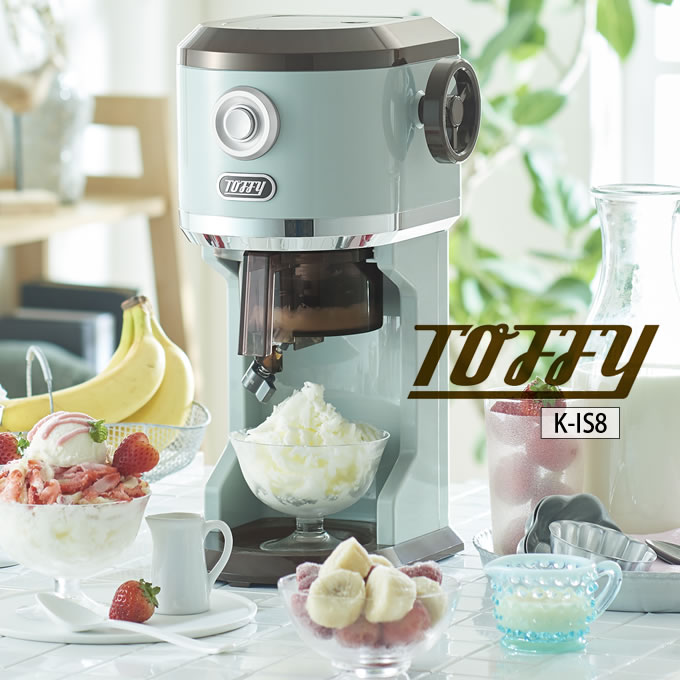 Toffy 電動ふわふわかき氷器 K Is8 電動ふわふわ かき氷器 かき氷機 かき氷 Toffy トフィー 電動 おしゃれ ふわふわ 冷凍フルーツ キッチン パーティー レトロ お家時間 プレゼント ギフト 母の日 父の日 Bayleafkitchen Co Uk
