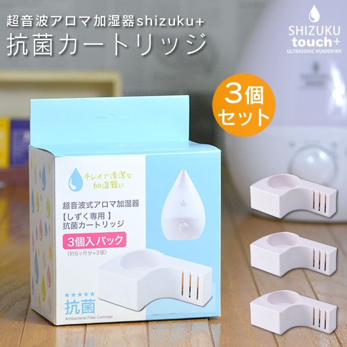 nicoja 気化式加湿器 NL2061 22年式 新品フィルターカートリッジ付 nicoja新商品「気化式加湿器」発売のお知らせ ｜ 日光精器株式会社