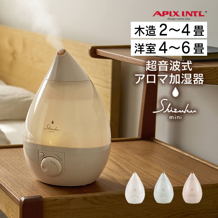 楽天市場】しずく シズク 交換カートリッジ 加湿器 shizuku AHD-010