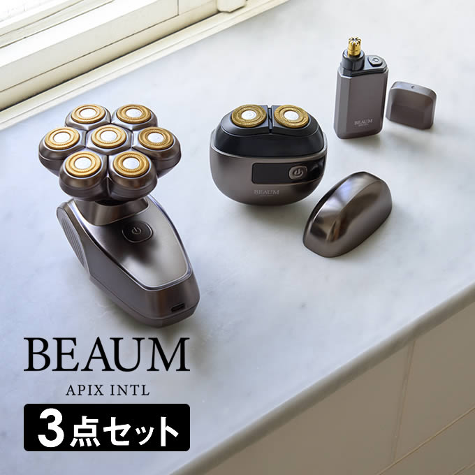 【ひろ】シェーバー2個 楽天市場】BEAUM ビューム 2個セット 2ヘッドシェーバー エチケット
