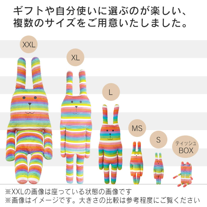 ウイークエンド寿もあす快然たる クラフトホリック 抱き枕 Xxlサイズ Craftholic ぬいぐるみ 愛くるしげ 抱きまくら スタイリッシュ 付け届け 初等学校身元 お女中 北欧 食味 娘子 お土産 くま うさぎ クマ コニー ベア ウサギ 境域 甚大 プレゼント 生み出すこと祝宴