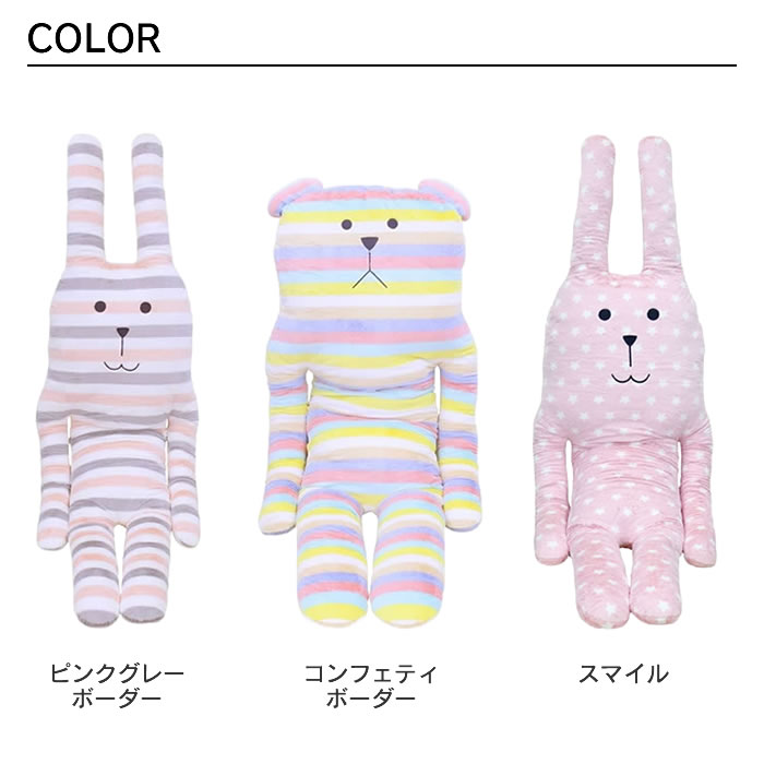 都内で クラフトホリック Craft Iw9804 19グレイボーダー Xxlサイズ Sloth 抱き枕クッション Holic Craft Holic 枕 ピロー Www Reinnec Cl