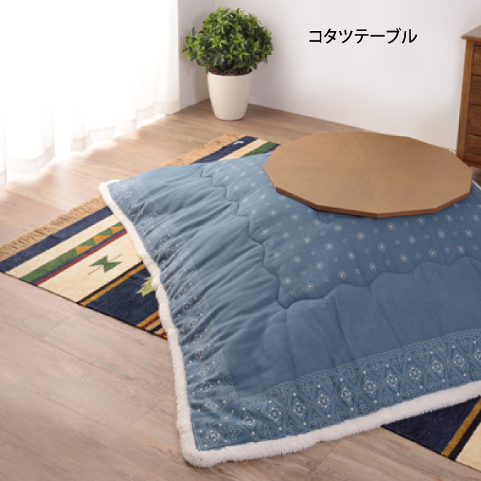 楽天市場】《東谷》こたつテーブル 80×80 12角形 多角形 こたつ