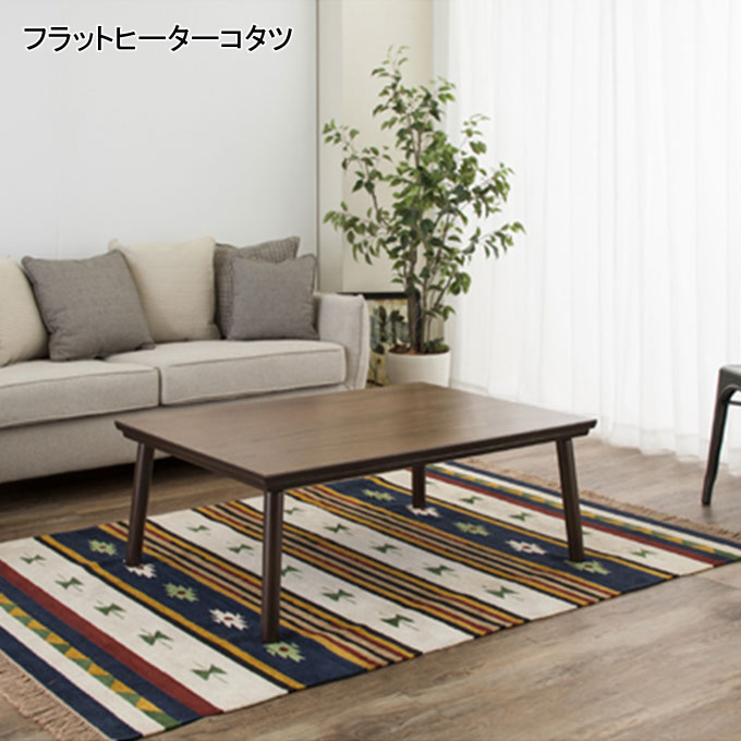 楽天市場】コタツテーブル 東谷 KT-111/こたつ テーブル 折れ脚 楽天市場】コタツテーブル 東谷 KT-111/こたつ テーブル 折れ脚