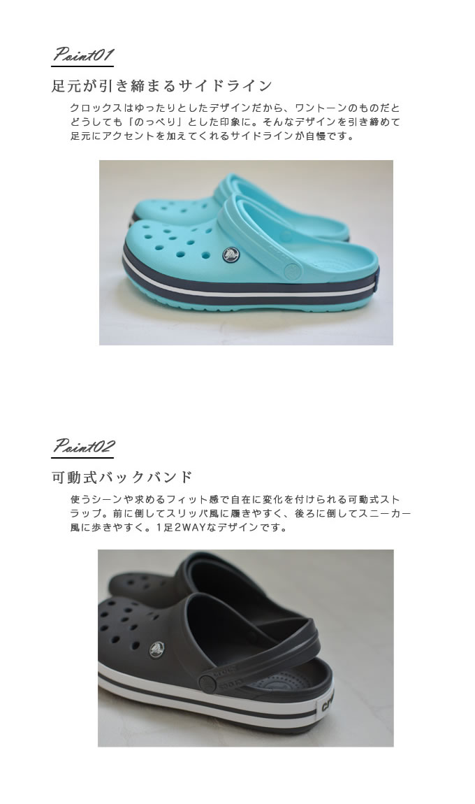 楽天市場 土日祝もあす楽 Crocs クロックバンド クロックス クロックバンド メンズ レディース サンダル 医療 介護 病院 看護 医療用 社内 会社 仕事 ケイマン クロッグ サボ スニーカー スリッパ アウトドア 正規品 新作 インテリアと雑貨のお店エクリティ