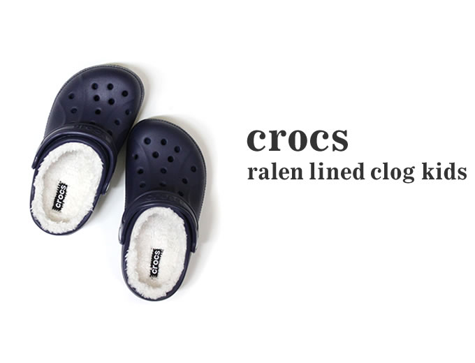 ralen lined crocs
