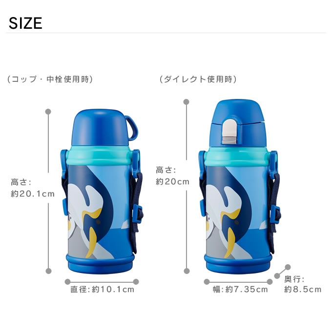 【楽天市場】2WAY こども水筒 子供用 600ml DBKS600／ キッズボトル 水筒 ボトル ステンレス 肩掛け アウトドア かわいい