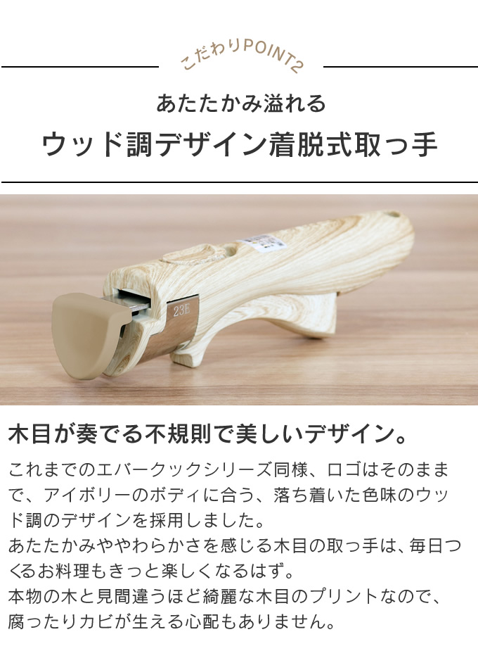 【6/5限定\当選確率2分の1/最大100%Pバック】【あす楽 公式認定 楽天1位】evercook エバークック フライパン セット IH ...