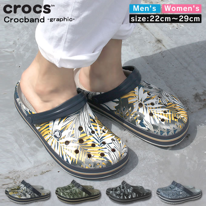 楽天市場 土日祝もあす楽 Crocs Crocband クロックス クロックバンド Graphic Unisex Clog グラフィック クロックバンド メンズ レディース サンダル 医療 介護 病院 看護 医療用 社内 会社 仕事 ケイマン クロッグ サボ スニーカー スリッパ アウトドア 正規品