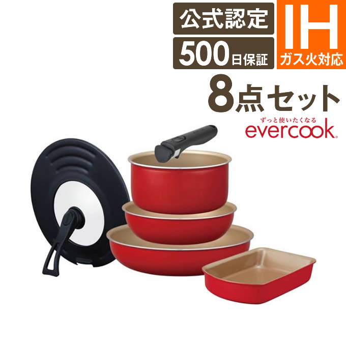 楽天市場】evercook エバークック IH対応 着脱フライパン24cm 深型 レッド EIDDP24RD ドウシシャ ／ evercook  エバークック IH対応 フライパン 焦げ付かない こびりつかない ドウシシャ DOSHISHA 長持ち 丈夫 母の日 父の日 プレゼント 着脱 選べる  : インテリアと雑貨の ...