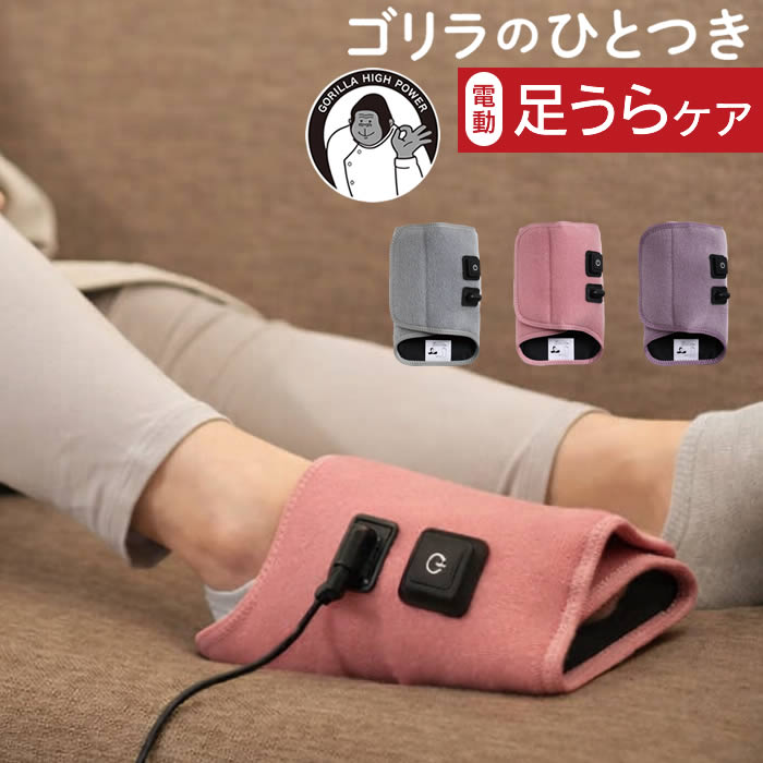 楽天市場】カルファス・テラ ハイブリッドマッサジャー LC-041