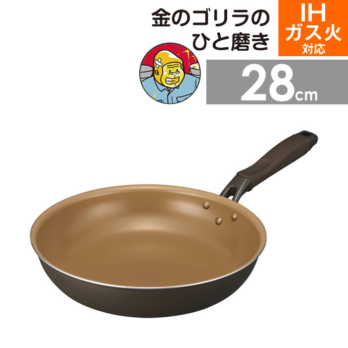 Kira様 ブラウン 24cm 楽天市場】【先着限定400円引クーポン(4000円以上)】金のゴリラのひと