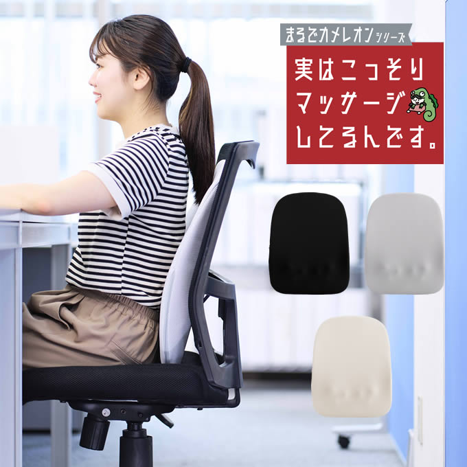 【先着押さえる400円引クーポン券あり】実はこっそり揉み療治してるんです コードレス薄型後押しマッサージャー KSM-2401 ドウシシャ ／ 申し受ける式 揉み療治機 腰 後押し 薄べったい か細い 居敷き型 小型 電動揉み療治 居敷き イス 学習机 女性議長 長椅子 軽さ 執務室
