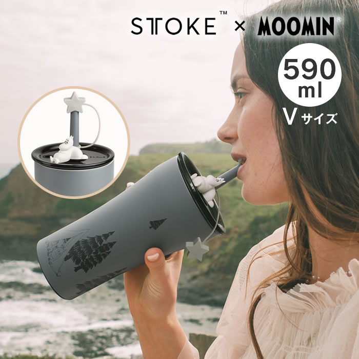 【先着限定1000円引クーポンあり】STTOKE × MOOMIN ストーク×ムーミン Vサイズ ファンプロジェクト ／ 保温タンブラー 蓋付き 漏れない ストークタンブラー こぼれない ステンレス 持ち運び 保温 保冷 コーヒー おしゃれ ギフト 水筒 母の日 父の日 プレゼント 5,454円