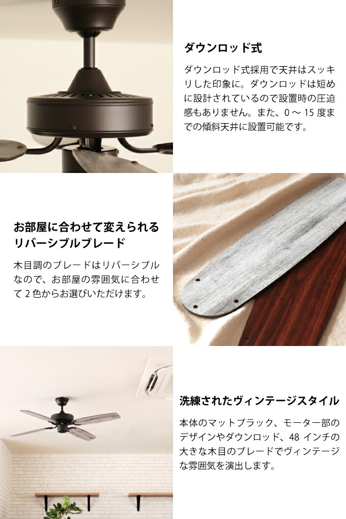 Javalo Elf Vintage Collection シーリングファン 天井照明 シーリングライト 空気循環 septicin Com