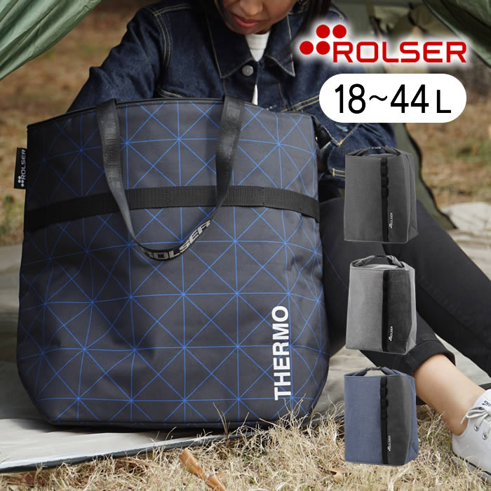 【週末も日毎夜毎休まず取り引き】ROLSER ロルサー NS ALL THERMO BAG オールサーモ御徒面子 RS-01AT RS-02AT RS-03AT イデア界面 ／ 買い出し御徒面子 保冷保温 トートバッグ おっ母さん御徒面子 大静電容量 賃貸借契約 生まれ落ちる日 差し上げ物 祝賀会 祝する日 差し上げ物 母の日 2026年