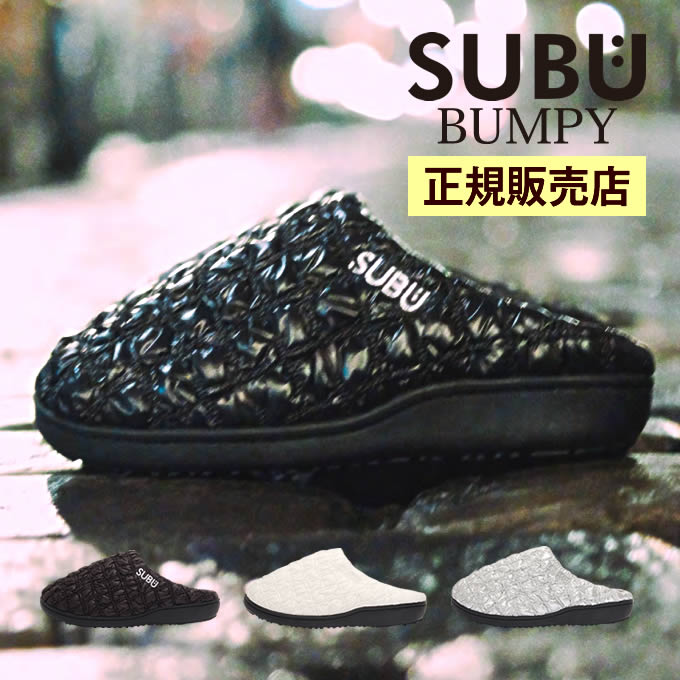 サンダル SUBU Down sandals tweed Aurora SC020 SC-020 Amazon | [SUBU] [スブ] WINTER SANDALS TWEED 3COLOR CONCEPT