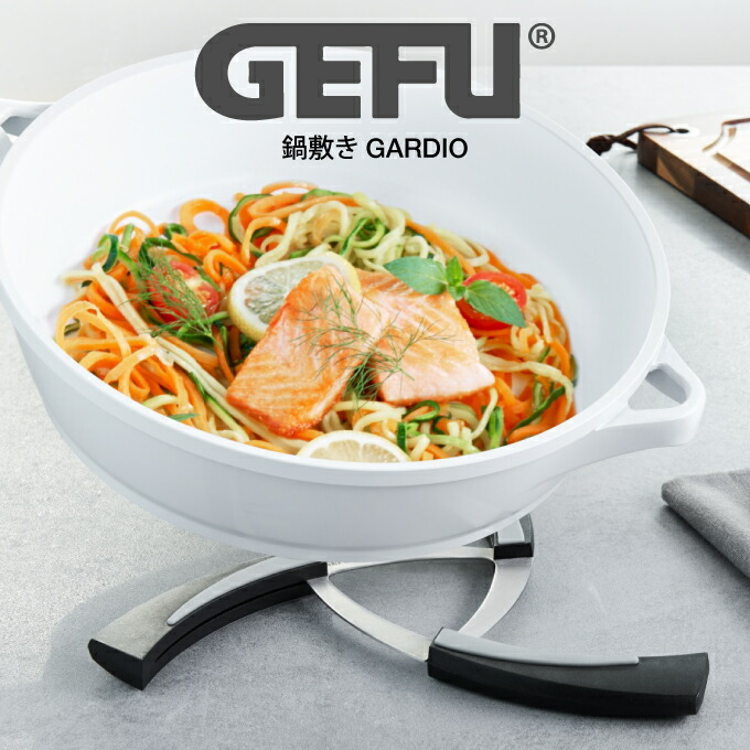 土日祝も営業 Gefu ゲフ 鍋敷き Gardio Gefu ゲフ 鍋敷き 北欧 可愛い かっこいい オシャレ Giosenglish Com