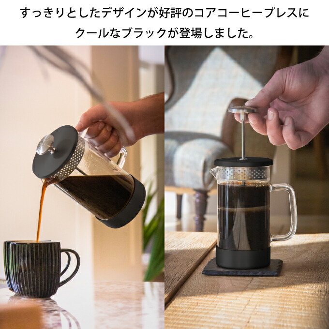 国産原料100% ロクサン コーヒーメーカー 3cup 南海通商 サイズ(3cup) 通販 南海通商 63-ロクサン- ロクサン コーヒーメーカー 3cup 0701-001
