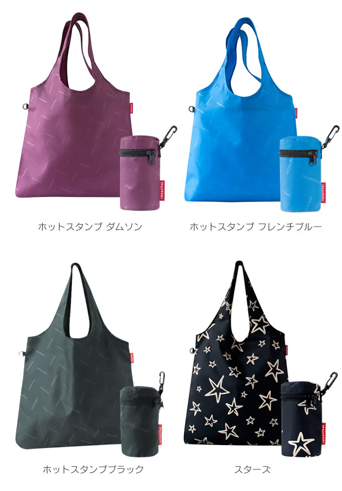 楽天市場 メール便で送料無料 Mini Maxi Shopper L ミニマキシショッパーl Reisenthel ライゼンタール エコバック エコバッグ バック お買い物バック お買い物バッグ ショッピングバッグ インテリアと雑貨のお店エクリティ