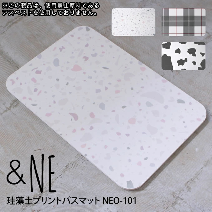 偉大な まとめ買い10セット 珪藻土ソフトバスマット Un Bain おしゃれ シンプル かわいい 北欧 お風呂マット モダン 無地 贈り物 ギフト プレゼント 贈答品 お中元 引っ越し祝い お歳暮 結婚祝い お返し 新築祝い 記念品 出産祝い あいさつ ご挨拶 売り尽くしセール