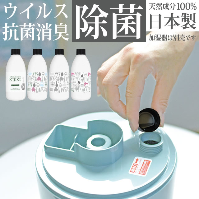 楽天市場】空気洗浄機専用アロマソリューション Air Freshener