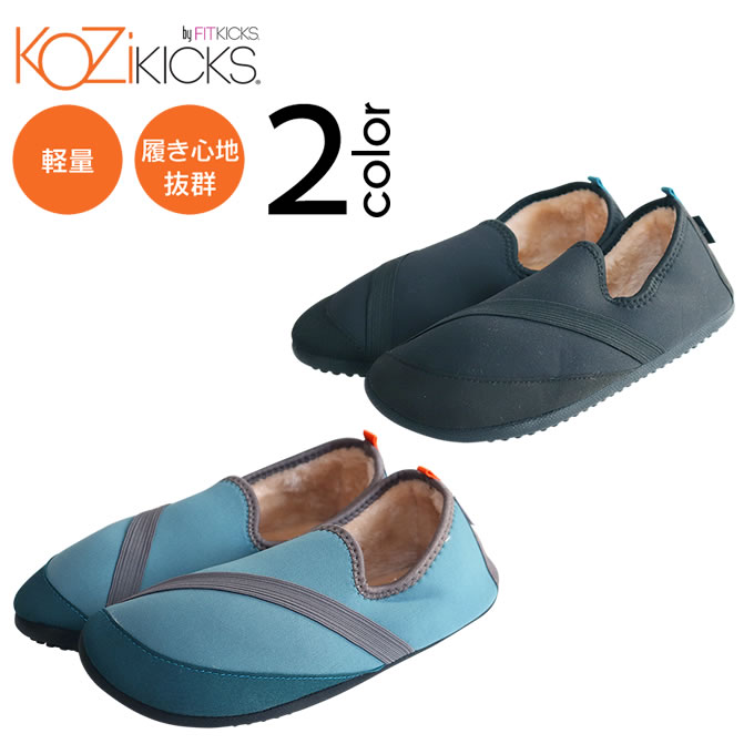 楽天市場】KOZIKICKS コンパクトシューズ 