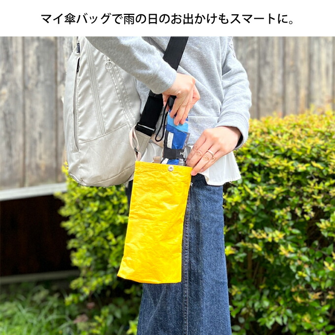 ROOTOTE ルートート 傘ホルダー プレゼント 母の日 便利 梅雨 ／ 6747 折り畳み用 傘ホルダー 日用消耗品 