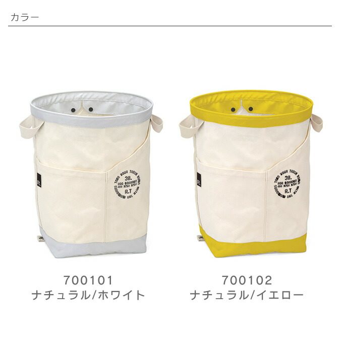 楽天市場 ルートート ルー ガービッジ ゴミ箱 Rt Gbg Cotton Canvas 30l A Rootote ルートート アウトドア キャンプ バーベキュー ゴミ箱 ごみ箱 大容量 収納 新聞 おもちゃ 洗濯物 分別 軽量 折りたたみ キャンバス トート型 丸型 30リットル インテリアと雑貨のお