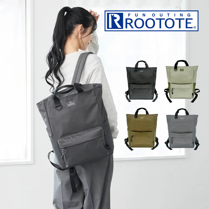 ROOTOTE ルートート SC CEOROO セオルー ripstop-A 355901 355902 355903 355904 ルートート ／ 2way トートバッグ リュックサック バックパック 通勤 通学 ギフト 母の日 父の日 プレゼント メンズ レディース シンプル