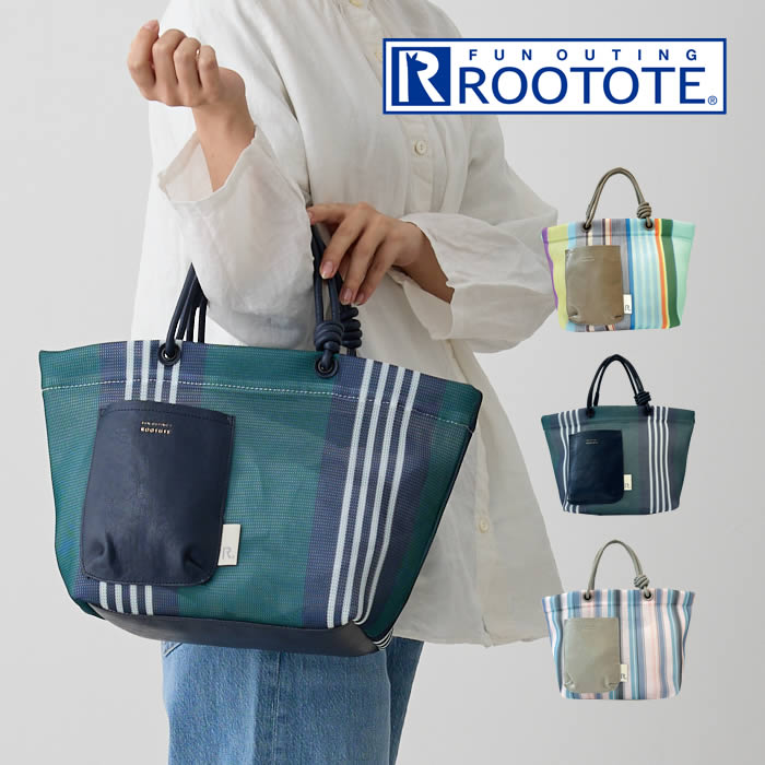 楽天市場】ROOTOTE ルートート SN DELI デリ パルーティ 撥水-A トート