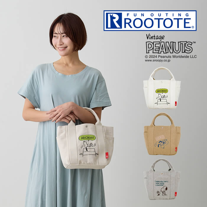 楽天市場】ROOTOTE ルートート SN DELI デリ パルーティ 撥水-A トート