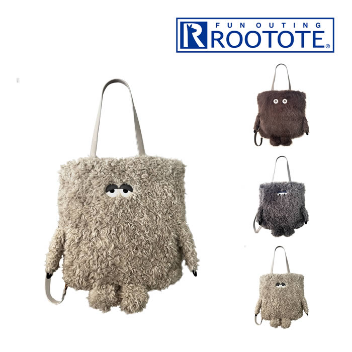 ROOTOTE ルートート EU TALL トール 2way クリプテッドE 3617 ルートート ／ トートバッグ ショルダーバッグ 手提げ かばん 可愛らしい 今めかしい ふわふわ もこもこ 未突き止める毛の荒物主題 クリプテッドシリーズ 一般受け 癒し