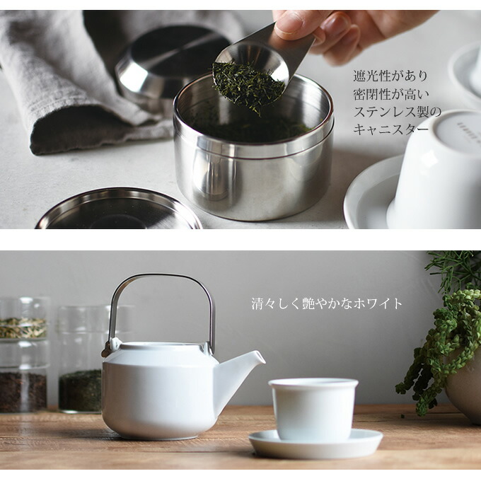 楽天市場 土日祝も営業 キントー Lt キャニスター 450ml Kinto ステンレス キャニスター 保存容器 シルバー 密閉性 遮光性 密閉容器 二重蓋 茶葉 コーヒー 保管 保存 おしゃれ シンプル モダン 北欧 インテリアと雑貨のお店エクリティ 楽天市場 土日祝も営業 キントー Lt キャニスター 450ml Kinto ステンレス キャニスター 保存容器 シルバー 密閉性 遮光性 密閉容器 二重蓋 茶葉 コーヒー 保管 保存 おしゃれ シンプル モダン 北欧 インテリアと雑貨のお店エクリティ