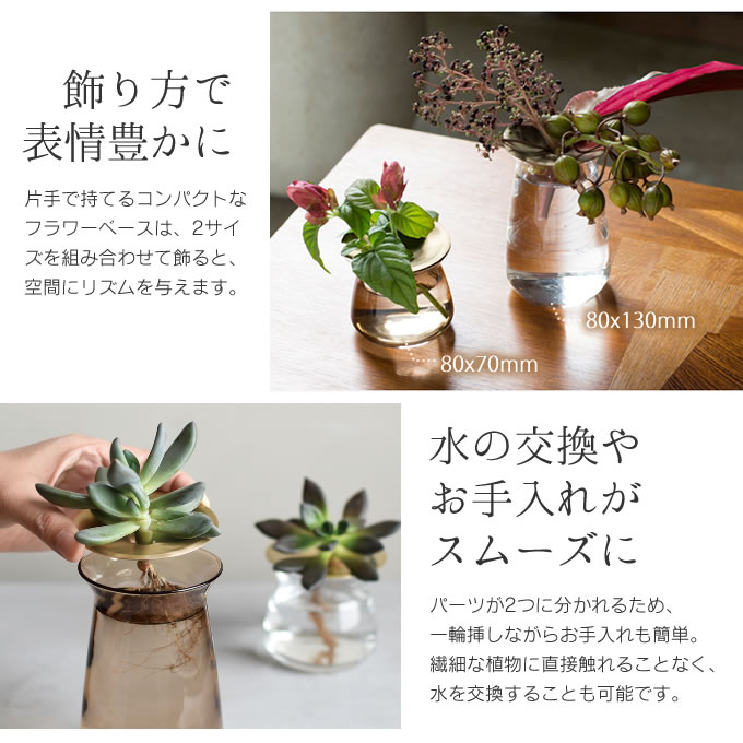 半額品 6個入 花器 花瓶 フラワーベース エフ ティー 高さ７cm 穴無し ホワイト 白 ガーデニング用品 園芸 送料無料 オーガニックデザイン おしゃれな有機的フォルムのモダン花びん 激安特価 Www Basakdeterjan Com