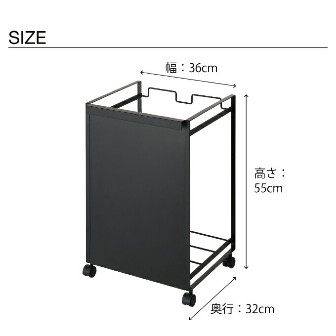 Tower 目隠し分別ダストワゴン 2分別 シンプル 白 スリム タワー 