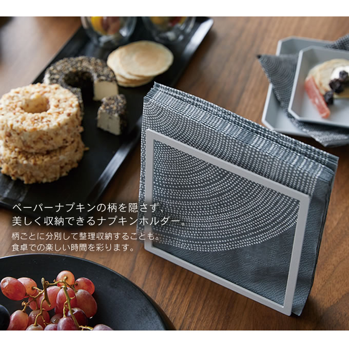 楽天市場 土日祝も営業 Tower ペーパーナプキンホルダー タワー ペーパーナプキン 紙ナプキン スタンド ホルダー 収納 片付け テーブル 上 卓上 シンプル おしゃれ 北欧 かわいい キッチン 省スペース 見せる収納 魅せる収納 白 黒 ホワイト ブラック 山崎実業