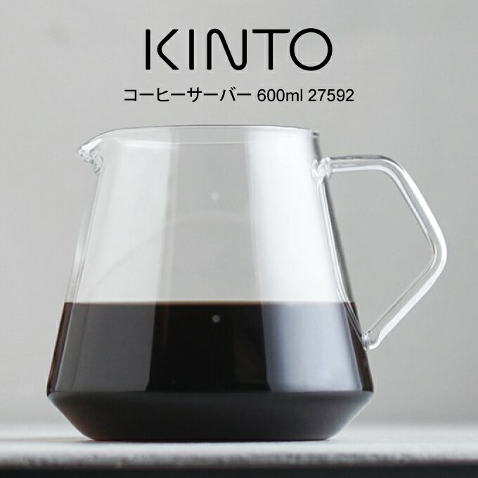 市場 キントー コーヒージャグ 20731 KINTO 4cups アルフレスコ