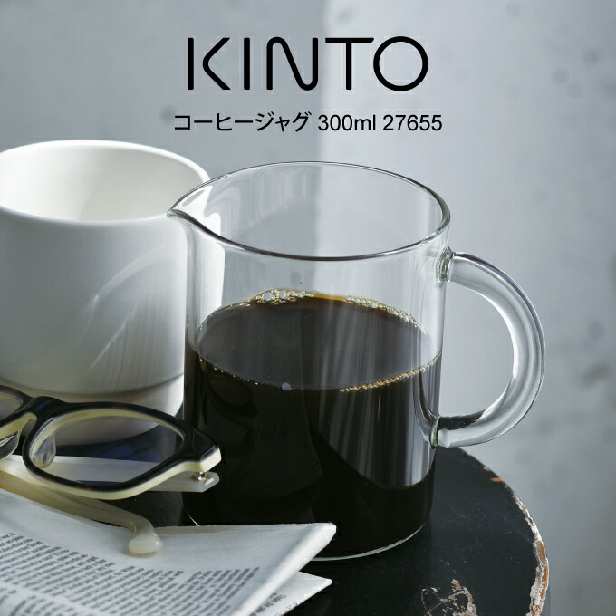 新しい季節 KINTO キントー UNITEA カップ M ガラス 8291 ユニティ 北欧 雑貨 可愛い プレゼント 母の日 父の日  turbonetce.com.br