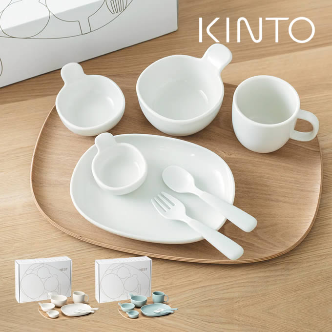 【週末も日毎夜毎休まず取り引き】KINTO キントゥー NEST 8pcs 書き割り 20571 20572 ／ 食器書き割り 離乳食 ちびっ子 分かりやすい 生み出すこと祝賀会 生まれ落ちる日 差し上げ物 差し上げ物 ネスト 白 青 白いこと 青碧 青碧緑であること 瀬戸もの 陰電子領域可 食洗機可 食器 小ぎれい 重ねて納める
