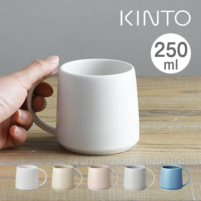 楽天市場 Kinto Ripple マグ 250ml キントー リプル マグカップ カップ コップ コーヒーカップ 磁器 電子レンジ可 電子レンジ対応 食洗機対応 食洗機可 北欧 ヴィンテージ風 カフェ 女性 男性 ギフト シンプル 家カフェ おしゃれ かわいい インテリアと雑貨のお店
